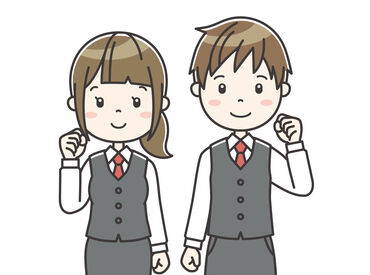 扶養控除内勤務可能なので、
家計のバランスを保ちながら
無理のない範囲で収入を得られます♪
※画像はイメージ