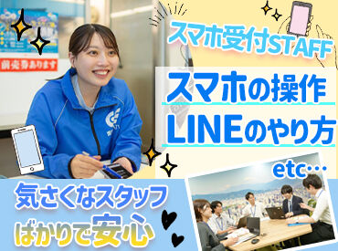 株式会社愛媛CATV 頑張った分だけしっかり収入UP！
1件からインセンティブ支給◎
営業＆ノルマはないため未経験でも安心です♪