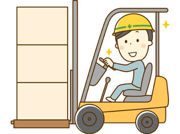 株式会社パートナーズ四国　※勤務地：愛媛県四国中央市 車・バイク・自転車通勤OK◎
無料駐車場もあり交通費も支給されるので遠方からのご出勤でも安心です♪