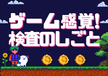 株式会社ホットスタッフ東大阪 ※勤務地：大阪府東大阪市250341020030] 大手ならではの充実のフォロー体制で勤務前後をしっかりサポートします◎