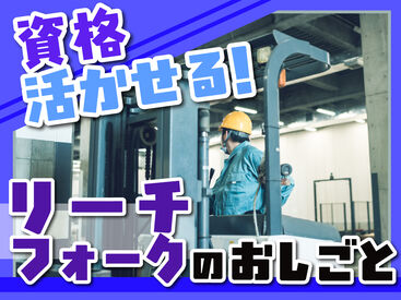 SGフィルダー株式会社　※お仕事No/A42911-001 【日払い】24hいつでもスマホから申請OK★
最短当日お給料Getも！もう金欠で悩む日々とはさようなら♪
※画像はイメージ