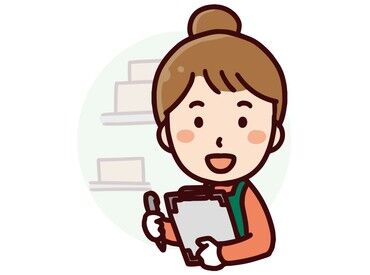 正社員登用の実績あり★
安定した雇用も目指せます◎
過去3年間で4名の登用実績があります!
※画像はイメージです