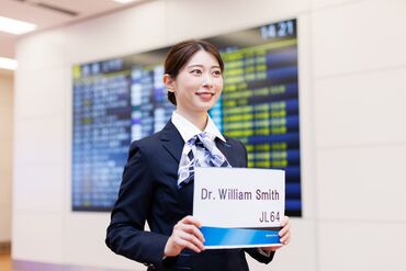 株式会社エアサーブ ■羽田空港でのお仕事■
未経験でも、経験者でも…大歓迎！
できるお仕事からお任せします◎