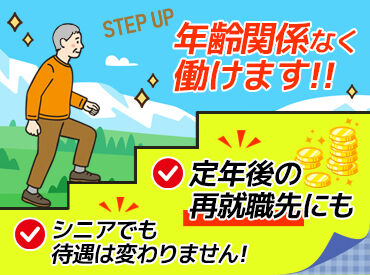 研修オリエンテーションと法定研修の3.5日間で警備棒の振り方や、誘導の仕方など基本をしっかり学ぶことができます◎