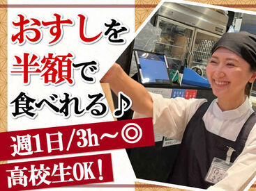 立食い寿司 根室花まる エキュートエディション新橋店【007】 【これぞ飲食店の醍醐味】

小さめのお店だからこそお客様1人1人の美味しそうな表情がみえる、そんなお店です!