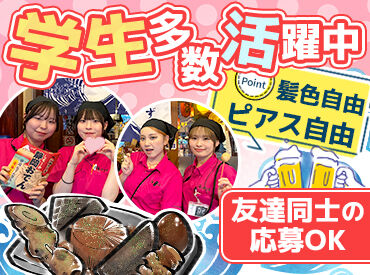 海ぼうず アスティ東館店 本店は静岡駅南口から4分という好立地！
電車やバスはもちろん、車やバイクでの通勤もOKです◎