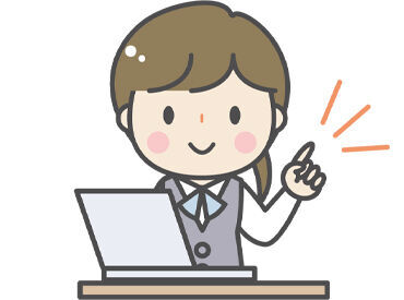 イオンスタイル新利府 PC入力ができればOK♪
知識・経験などは必要ありません！