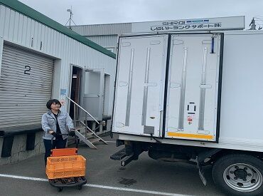しらいトランク・サポート株式会社 女性活躍中です！！
＼スキルアップも可能！／女性専用車両もあり、活躍!!カワイイピンクのトラックも活躍
