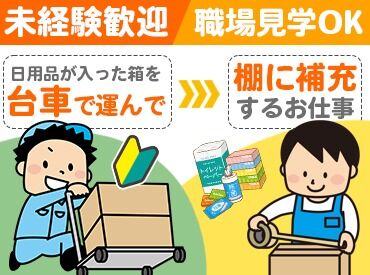株式会社あらた 札幌センター 指示や番号を確認してその通りに作業するダケ！
とってもシンプル！未経験さんも安心してご応募ください◎
※画像はイメージ