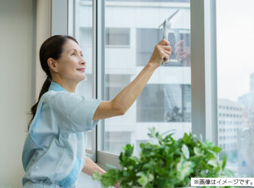 株式会社美装フジモト[勤務地：小田原市水之尾] いきなり1人でお任せ…
なんてことはなし！
サポート体制充実◎