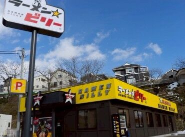 ＼ラーメン☆ビリー　泉学院前店／
東北学院大学泉キャンパスすぐ♪
車通勤OK＆駐車場完備！