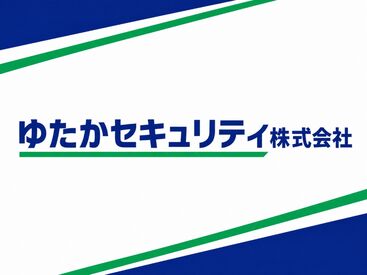 未経験者も経験者も歓迎
幅広い世代が活躍