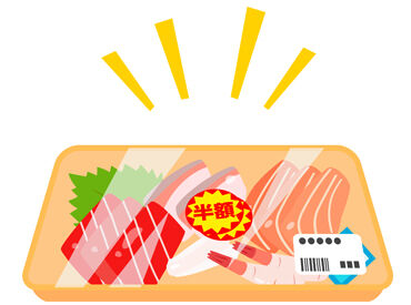 JAファーマーズ ののいち じょんから市場店 ＼未経験でも安心♪／
研修制度が充実しているから、
初めてのお仕事でも丁寧にサポートします◎