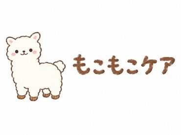 高時給でしっかり稼げるお仕事です!
ブランクのある方も大歓迎です。
