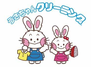 うさちゃんクリーニング　所沢工場　02 ＼女性スタッフ活躍中！／
柔軟シフトでワークライフバランスも充実◎
固定ルートなのでスグ覚えられますよ♪
◆普通免許でOK