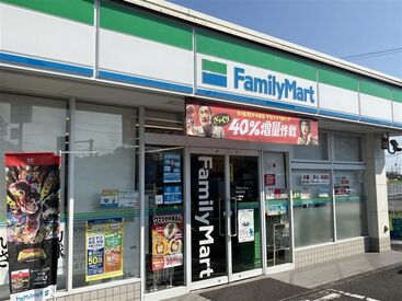 ファミリーマート 藤枝田中店 「コンビニバイトって難しそう…」そんな不安も解消！ 丁寧な研修と優しいスタッフがしっかりサポートします♪