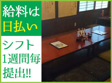 自慢の日替わりまかない付き♪
マグロ丼や馬肉料理など、他では食べられない絶品料理が食べれます◎