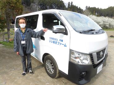 いいあさファーム シニア世代も多数活躍中♪落ち着いた雰囲気の職場で、無理なく働ける環境です◎