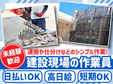 株式会社西部通商【001】 ＜入社祝い金あり!!※規定あり＞
”月20日以上”勤務した方には、
入社祝い金5万円を支給します♪
安定勤務したい方にピッタリ◎