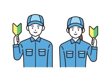 あおぞら株式会社（40071） 当社には、他にも短期1ヶ月～長期まで案件がたくさん◎
あなたにとって働きやすいカタチを見つけましょう♪