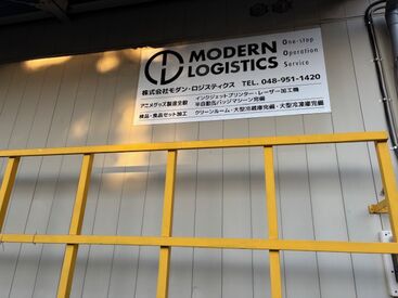 応募理由は何でもOK!
「ちょっと気になる…」そんな方、
まずはぜひご応募ください★