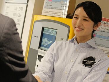 三菱地所パークス株式会社 勤務地：MARK IS 福岡ももち ＜MARK IS 福岡ももちの駐車場スタッフ募集＞オープニングのため、超積極採用中♪
条件が合えば採用◎お気軽にご応募ください！