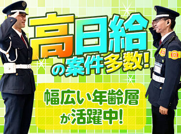 株式会社MSK 施設事業部 【蘇我エリア】 面接は平日09：00～17：00に実施中♪
所要時間は1時間程度◎
入社相談会も開催しています！
当日面接もOK☆