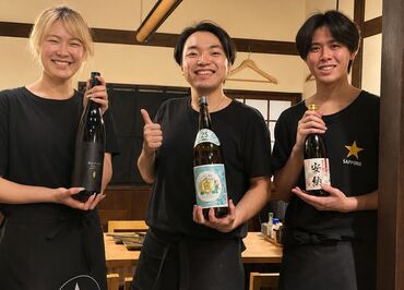 九州うまかもん エビス 戸越総本店 仲の良さがとにかく自慢!
頼れる先輩達だから未経験の方も
安心して下さいね!
楽しく働けて、新しい友達もできますよ♪