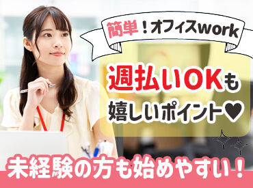株式会社グローバルエンジニアリング伊丹営業所　※兵庫県三田市 マイカー・バイク・自転車通勤OK！
別途、新三田駅・三田駅より送迎バスあり◎
通勤時のストレスも軽減されますね♪