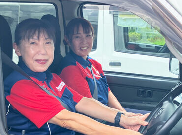 40~50代を中心に幅広い世代の方が活躍中!
気になった方はお気軽にお問い合わせください♪