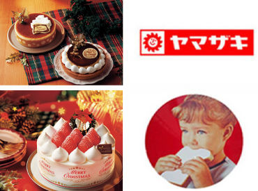 ≪短期・長期STAFF大量募集中!!≫
具材を載せたり、
パンを並べたり!
とってもカンタンなのでスグ慣れます!