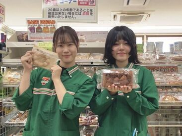 セブンイレブン　藤沢亀井野北店 ＜驚異の採用率！ほぼ100％！？＞
店長が優しすぎるので、応募のあった方は、ほぼ採用♪
バイトデビューも大歓迎です！