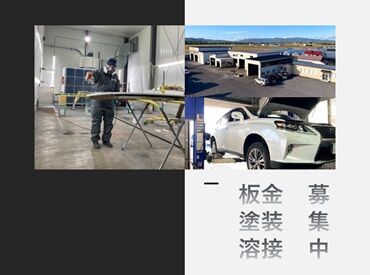 ウイッシュ株式会社 陸運局指定の整備工場！経験がなくてもOK
先輩が「この道具はこう使うんだよ～」と
丁寧に教えてくれるのでご安心ください！