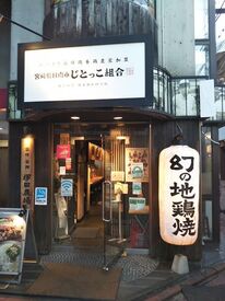 ＼応募後の流れ／
応募後、担当者から翌日中までに電話orメール
⇒面接日設定⇒面接⇒採用!
応募から面接までとてもスピーディ♪