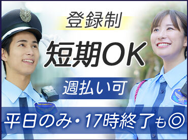 アイエム株式会社（勤務地：青葉区エリア） ＼ 幅広い世代が活躍中！／
がっつり稼ぎたいフリーターさんも、
無理なく働きたいシニア世代の方も歓迎！