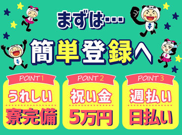 株式会社フジワーク 滋賀事業所　※勤務地：愛知川 自動販売機などでおなじみの
コーヒー飲料を製造♪
まずは簡単な作業から始めて
徐々に業務の幅を広げていきましょう！