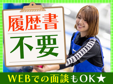 未経験・派遣デビュー歓迎!
扶養内勤務やWワークにもピッタリ♪
「送迎あり」「空調完備」の現場もあり◎