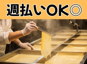 株式会社カイトシステム　京都府城陽市奈島 【43】 未経験からでも簡単作業なので安心！
まずは気軽にご応募ください♪