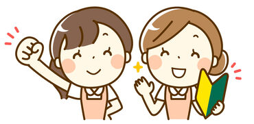 バイト未経験の方も大歓迎
かんたん作業♪現金日払いでスグに稼げる
男女問わず10～60才代活躍中
