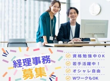 平野公認会計士事務所 帝塚山駅から徒歩4分のオフィス♪
髪型・髪色・ネイル・ピアス・服装、全部自由にOKです★