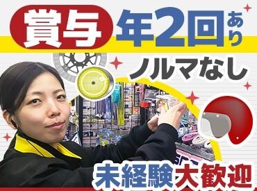 アップガレージ　広島西条店 車いじりが好きになっちゃうかも…!?
慣れたらハマる、楽しい作業あり♪
一から丁寧にお教えします！
