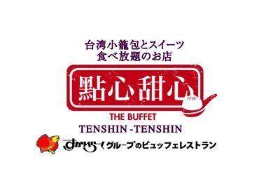 シフトインすると
「何かあったらすぐにフォローするから」
と先輩から心強い一言が！
未経験でも安心して働けます★