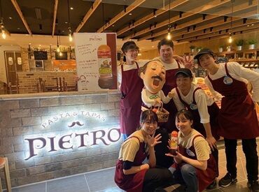 PASTA & TAPAS PIETRO 池袋店 主婦(夫)・学生・フリーターetc
どなたも大歓迎！
幅広い年代のスタッフが活躍中！
希望の収入に合わせて働けます。