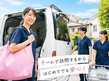 株式会社ルフト・メディカルケア　お仕事No.824 君津駅/172 資格を活かして安心して働けます！
働き方の希望もお気軽に仰ってださい。
※写真はイメージ