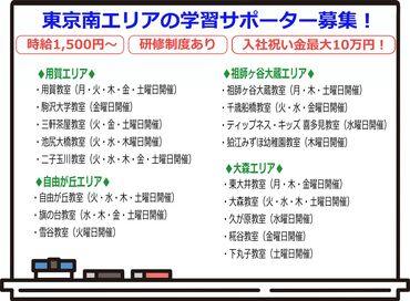 募集一覧はコチラ★