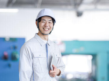 株式会社エーワイテック（勤務地：草津エリア） ＼老若男女問わず大歓迎／
「仕事を選びは失敗したくない…」
そんな方は事前の職場見学をご利用ください◎
※イメージ画像