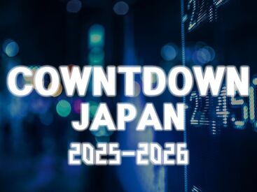 株式会社ケン＆スタッフ［南町田グランベリーパークエリア］ 1日から好きなタイミング・好きな時に働ける♪
（単発1日のみ/1日3時間～OK）