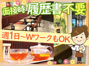 洋食＆カフェ　KUROMATSU ★積極的な正社員登用あり★
"居心地がいいからずっと続けたい"
そんなキッカケで、正社員を目指すのも◎！