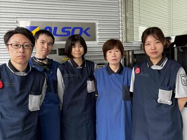 ALSOK株式会社 フリーター・学生など幅広く活躍中♪
日勤は主婦さんも多数活躍してるので
家庭との両立も◎

