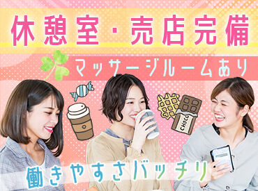 パーソルビジネスエキスパート株式会社　(OS1-2)2025-073A パーソルグループでオフィスワーク♪
必要な知識や仕事の流れは
イチからしっかり説明しますので、
安心してスタートできます◎